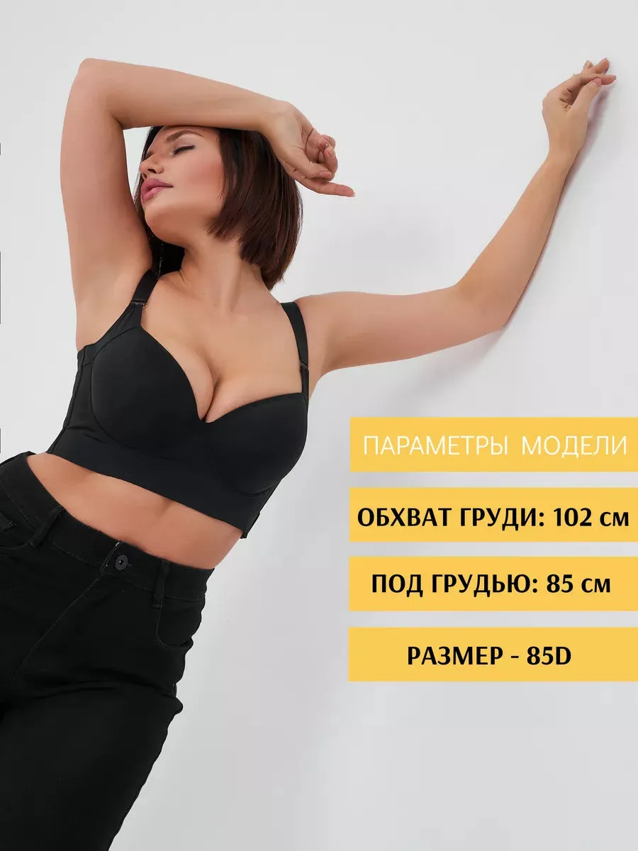 Plus Size Seamless Contour Bra Underwire Bras – Anti-Sag Side Support