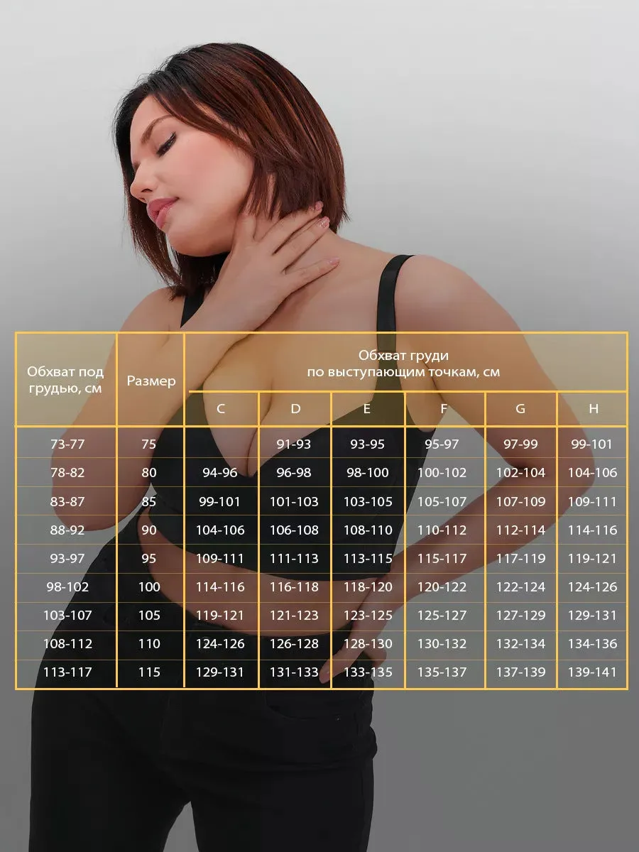 Plus Size Seamless Contour Bra Underwire Bras – Anti-Sag Side Support