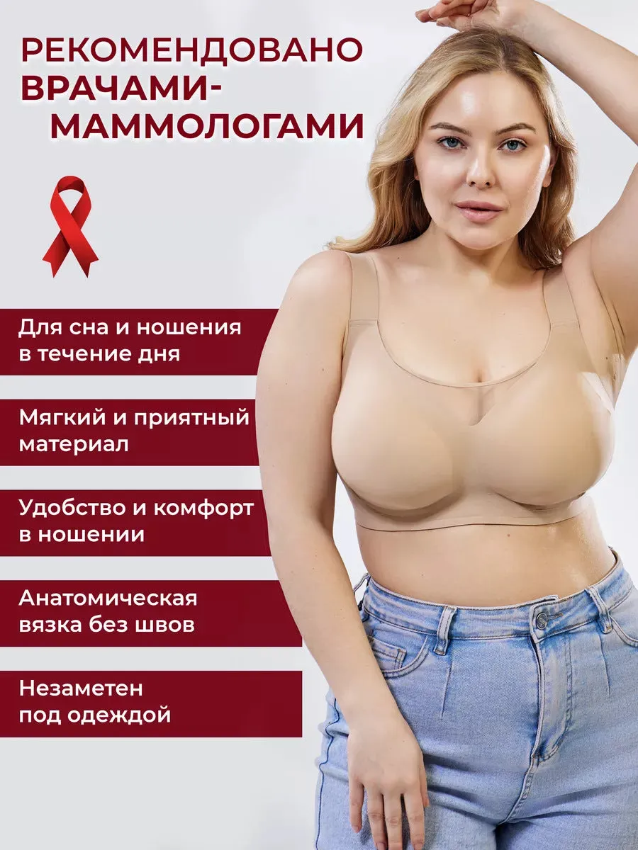 Women's Casual Wire-Free Minimizer Bras – Comfort Support