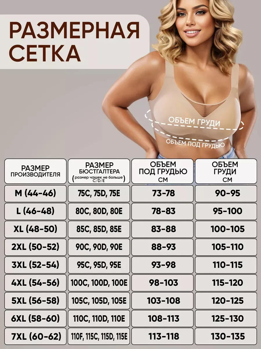 Women's Casual Wire-Free Minimizer Bras – Comfort Support