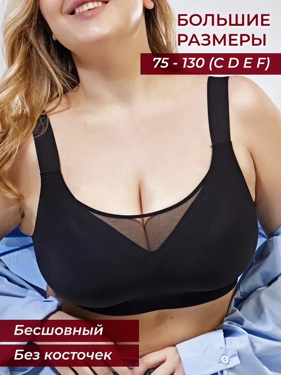Women's Casual Wire-Free Minimizer Bras – Comfort Support