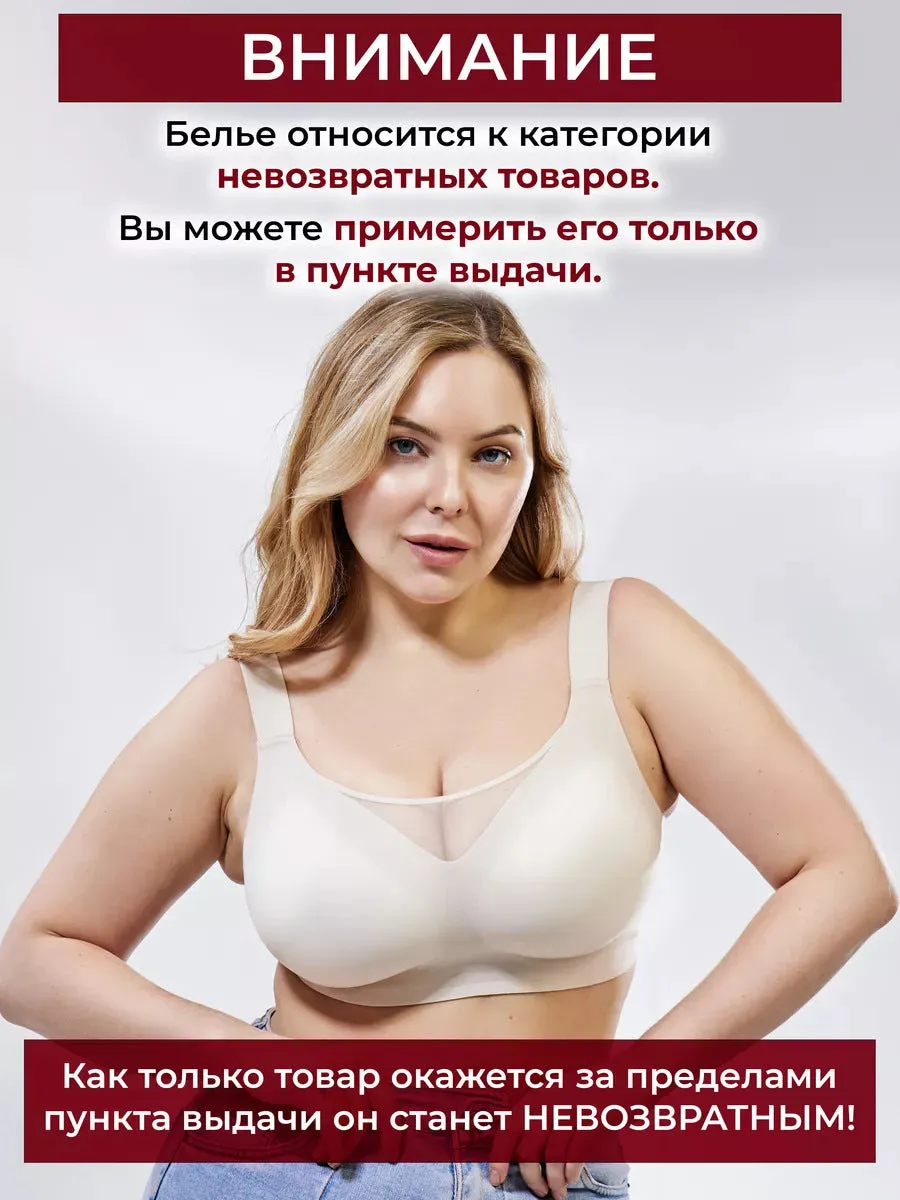 Women's Casual Wire-Free Minimizer Bras – Comfort Support