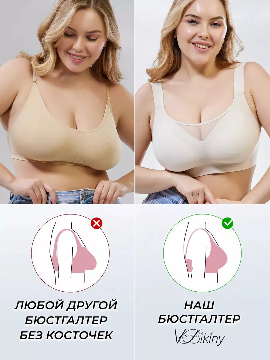 Women's Casual Wire-Free Minimizer Bras – Comfort Support