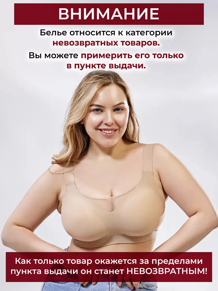 Women's Casual Wire-Free Minimizer Bras – Comfort Support